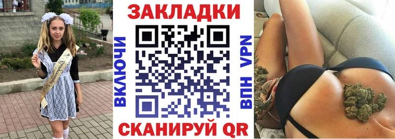 Купить наркотик аптеки Орлов A-PVP  Канабис  Мефедрон  mega ссылка  ГАШ 
