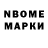 Кетамин ketamine Nona B