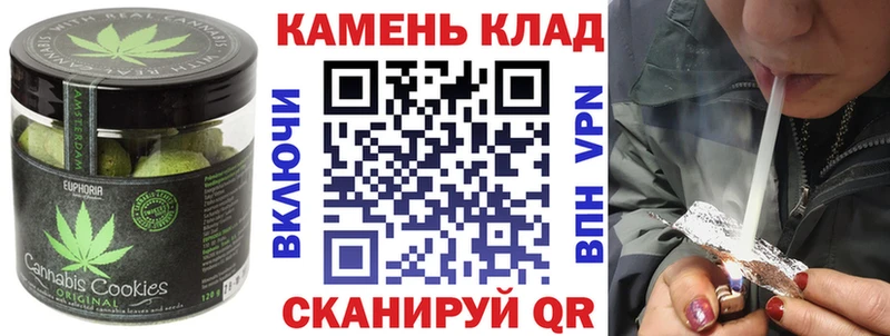 Печенье с ТГК конопля блэк спрут ONION Орлов