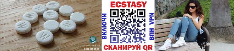 Экстази Дубай хочу Орлов
