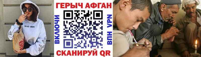 Героин гречка  купить наркотик  Орлов 