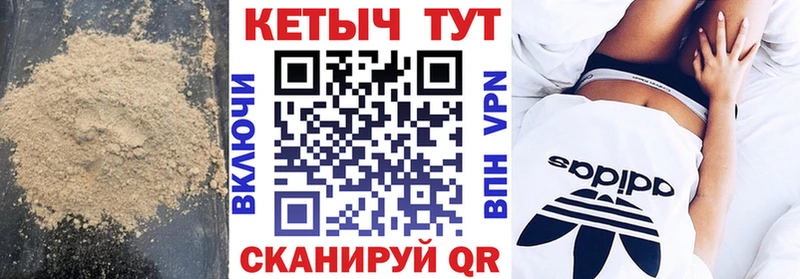 КЕТАМИН ketamine  Орлов 