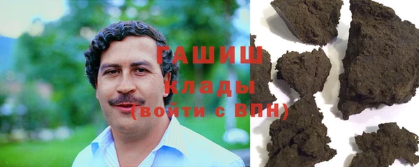 дистиллят марихуана Балабаново