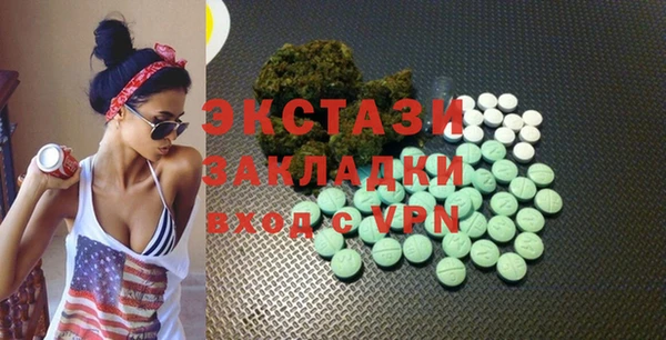 таблы Аркадак