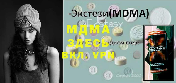крисы Баксан
