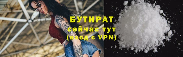 крисы Баксан