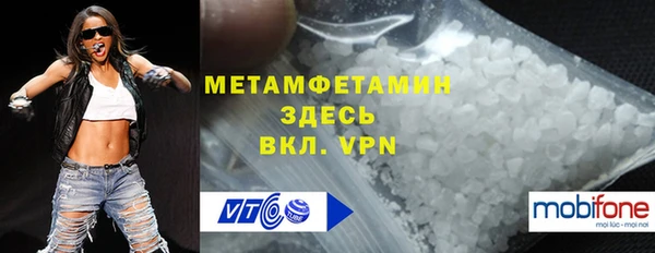 крисы Баксан