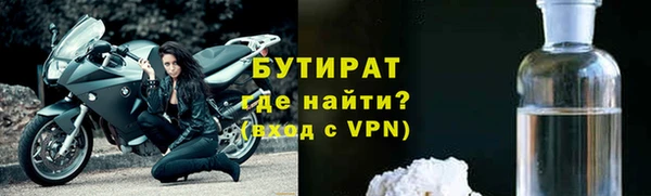 амфетамин Нязепетровск