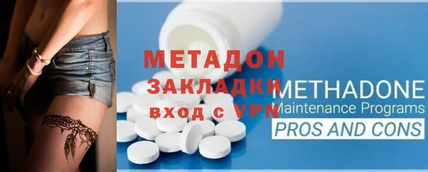 крисы Баксан