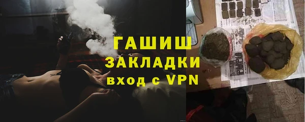 дистиллят марихуана Балабаново
