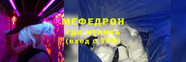 крисы Баксан