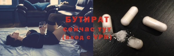 дистиллят марихуана Балабаново