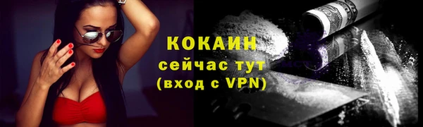 дистиллят марихуана Балабаново
