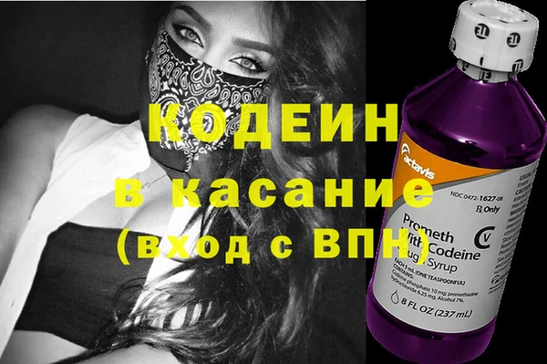 дистиллят марихуана Балабаново