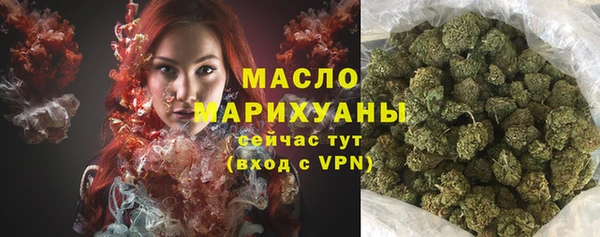 дистиллят марихуана Балабаново