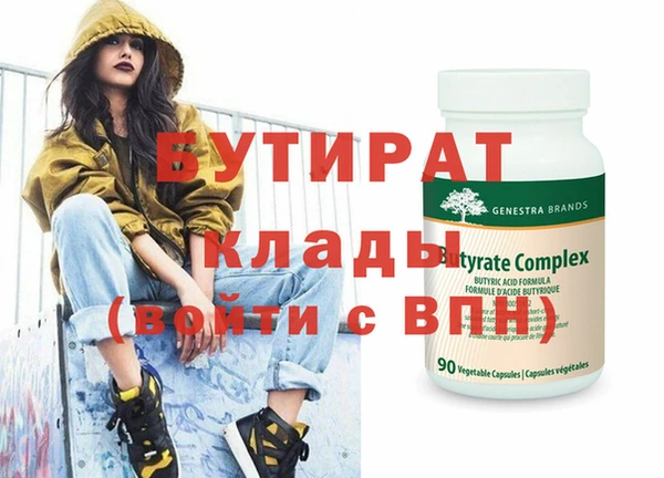 мефедрон VHQ Няндома