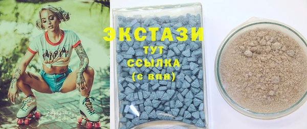 крисы Баксан