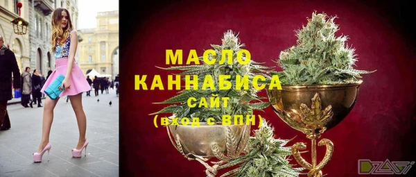мяу мяу мука Нягань