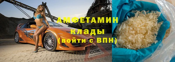 кокаин перу Балахна