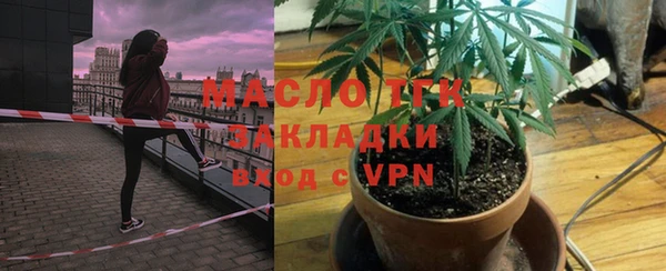 дистиллят марихуана Балабаново