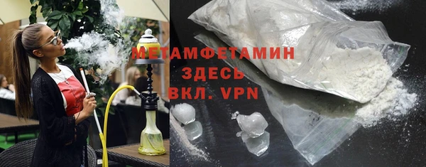 крисы Баксан
