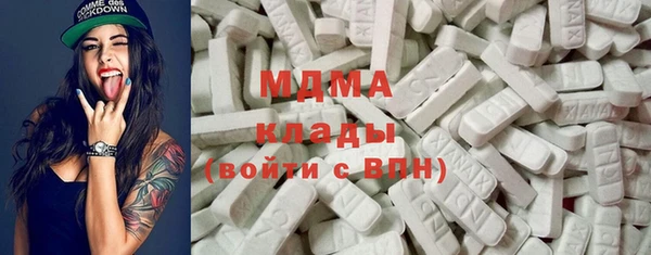 дистиллят марихуана Балабаново