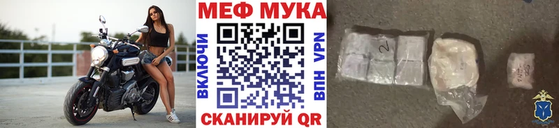 Мефедрон 4 MMC  Орлов 