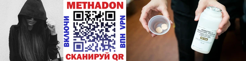 Метадон кристалл  магазин    Орлов 