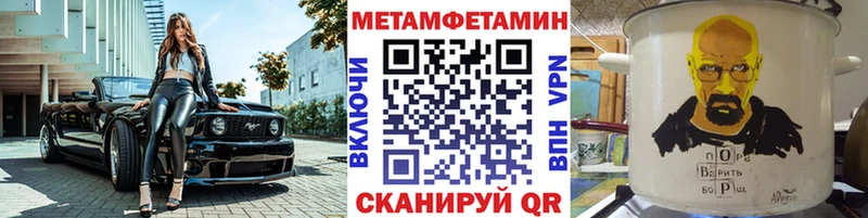 Метамфетамин витя  Орлов 