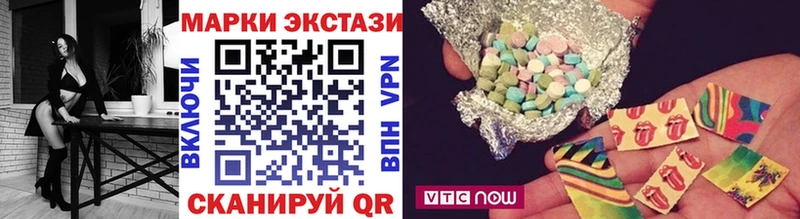 ОМГ ОМГ рабочий сайт  наркошоп  Орлов  Марки 25I-NBOMe 1500мкг 